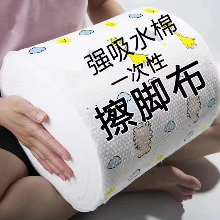 擦脚专用一次性洗脚毛巾懒人抹布擦脚布足浴吸水纸泡脚足疗洗脚巾