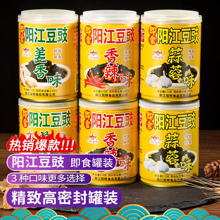 冠桥皇牌 广东正宗阳江豆豉 即食豆豉酱210g下饭菜炒菜拌面6罐装 商品图