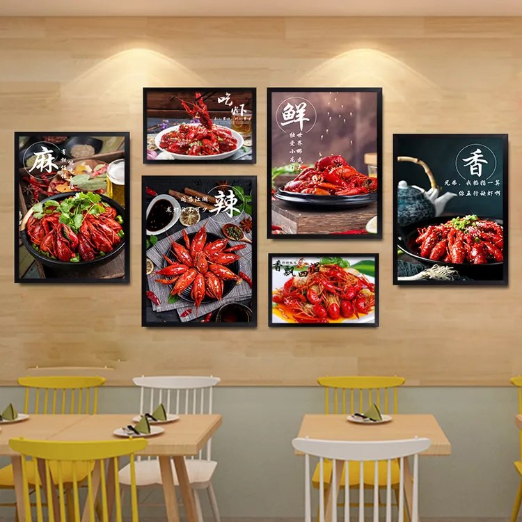 小龙虾店面装饰画麻辣鲜香龙虾馆挂画创意餐厅饭店宣传海报墙壁画