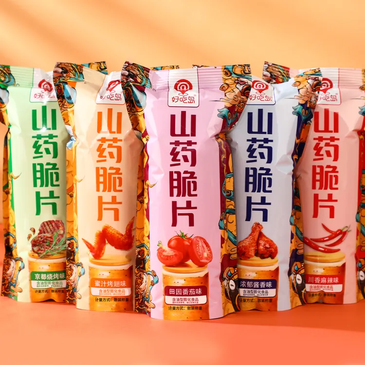【单独口味】好吃岛山药脆片10包装薄片零食办公膨化酥脆美味甄选