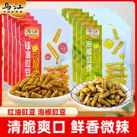 【潮哥首发】乌江红油豇豆80g*5袋下饭菜泡椒豇豆泡豇豆咸菜