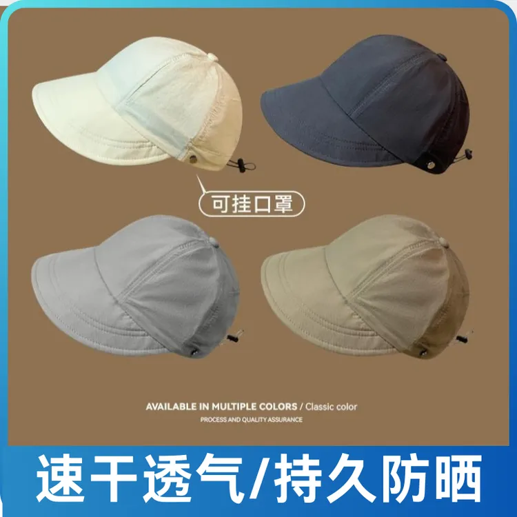 【菁屏】春夏新款帽子女款防紫外线遮阳百搭防晒鸭舌帽显脸小H1