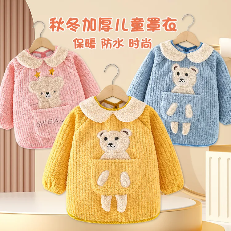 宝宝罩衣儿童洋气加厚围裙男女防水防脏冬季外穿小孩加绒婴儿围兜