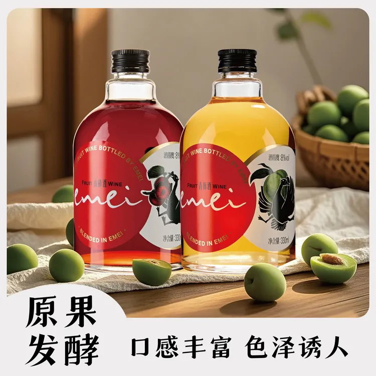 峨眉仙鹅系列果酒山楂青梅荔枝蜜桃8度-10度口味330ml闺蜜酒饮品 
