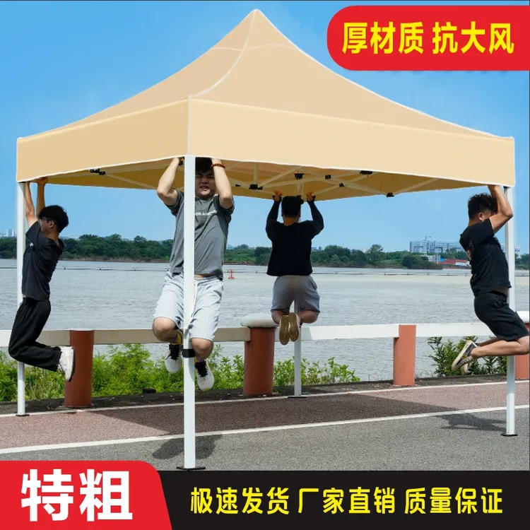 四脚帐篷遮阳棚摆摊专用加厚雨棚户外广告帐篷伸缩式折叠防雨大伞