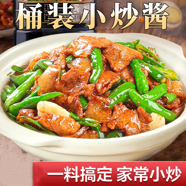 重庆家常菜调料小炒酱回锅肉川菜家庭装爆炒酱汁甄选做菜烹饪特色