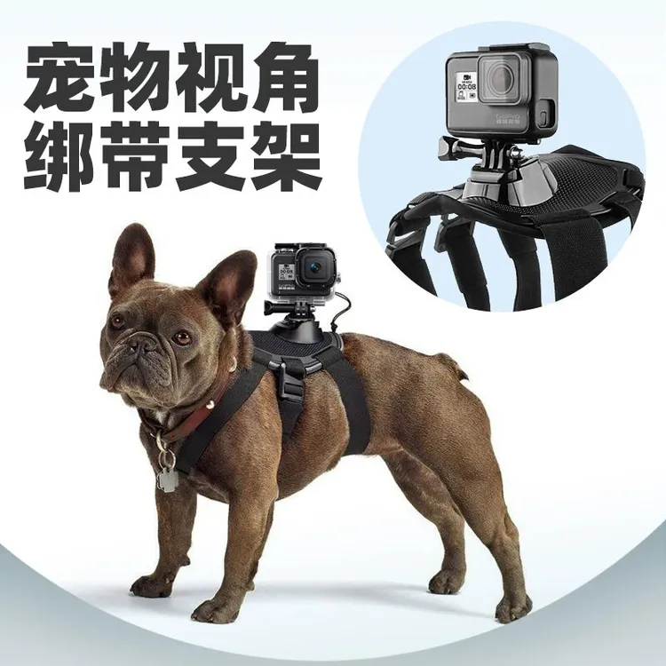 XFJI宠物背带360大疆action5pro/GoPro运动相机猫狗胸前背部视角
