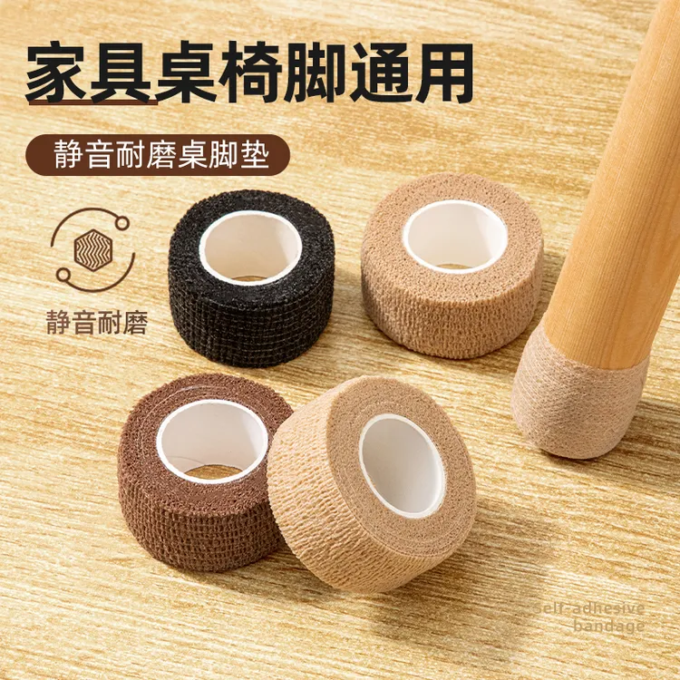 椅子脚套静音垫桌椅脚椅子腿保护套防脱落耐磨家用脚垫凳子静音商品图