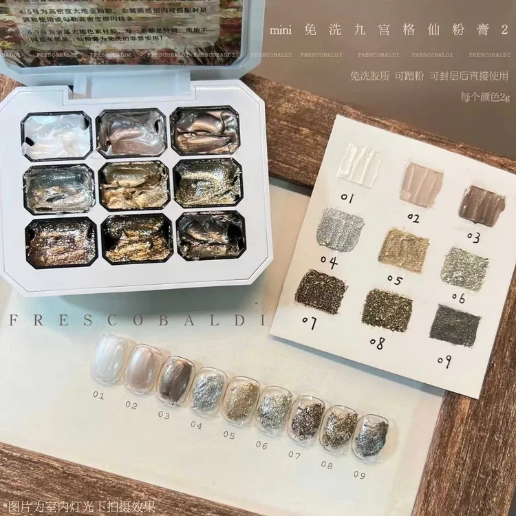 小颖美甲-彩绘免洗仙粉膏-02mini白色系列封层粉膏爆闪（需要照灯）