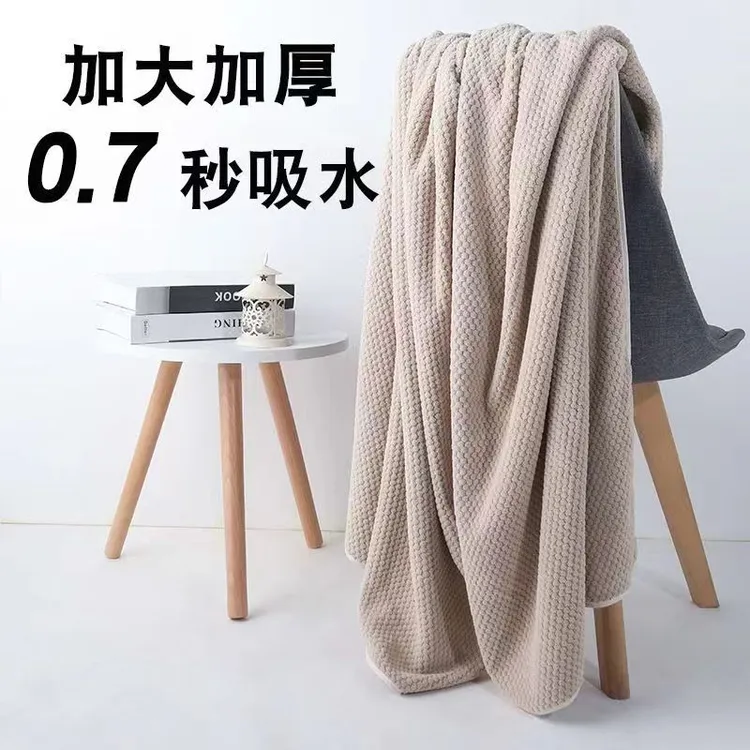 菠萝格浴巾加大加厚成人裹巾情侣超柔速干家用洗澡巾比纯棉吸水