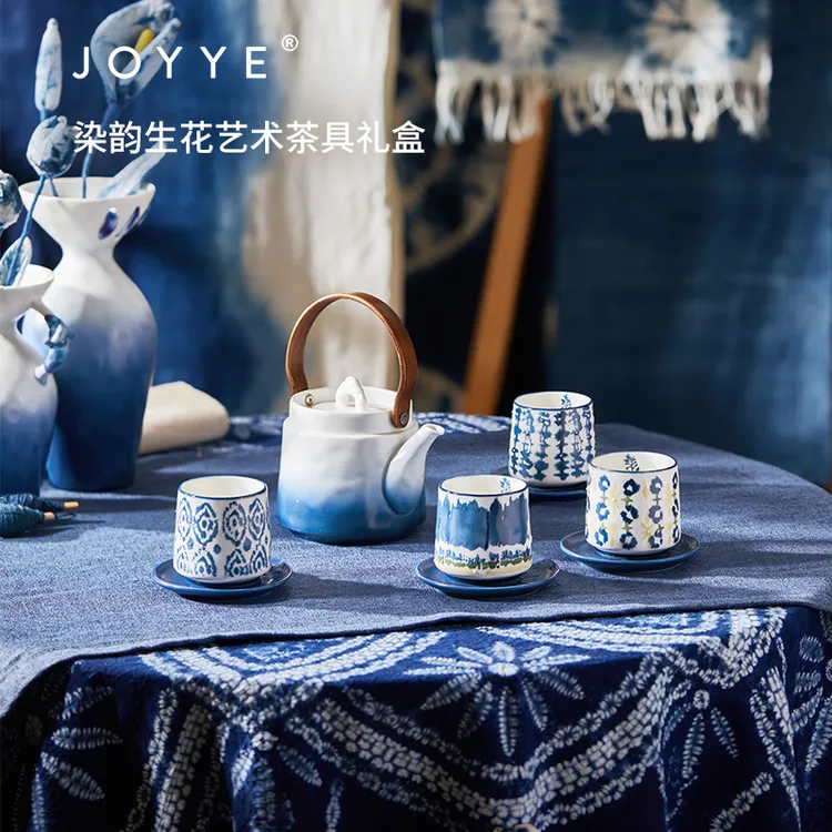 JOYYE   染韵生花系列茶具礼盒9件套