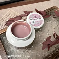 【1罐】橡粉·三合一柔润带色建构底胶甲油胶20g（不带刷子）