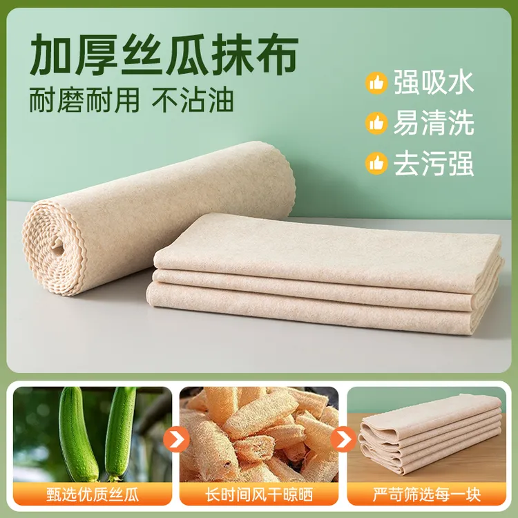 加厚吸油抹布厨房家用专用洗碗布去油不掉毛吸水不沾油清洁百洁布
