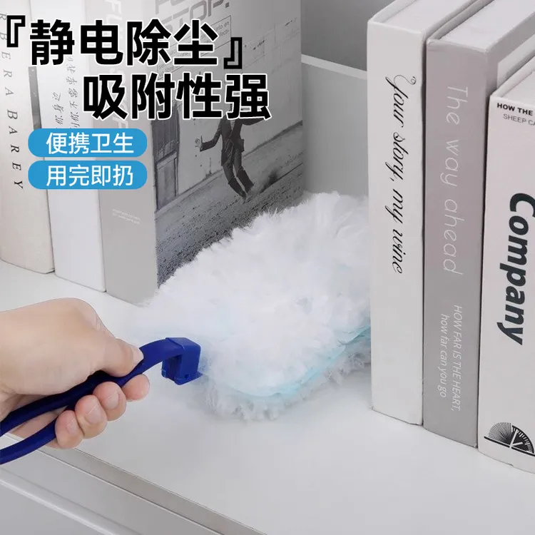 折叠除尘掸子家用一次性鸡毛禅子清洁扫灰吸尘床底神器扫灰尘毯子