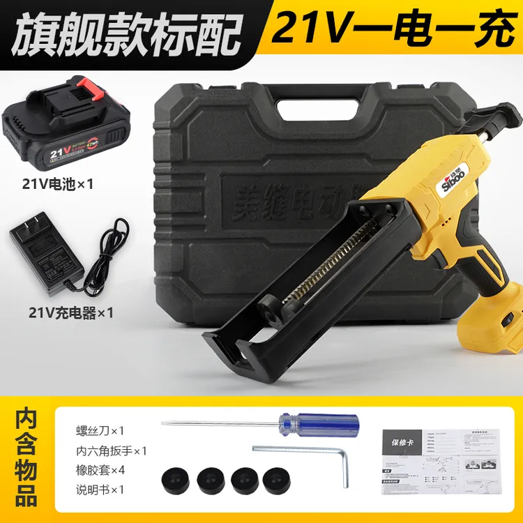 电动美缝胶枪抢美缝双管胶抢美缝剂施工工具全自动美缝打胶机