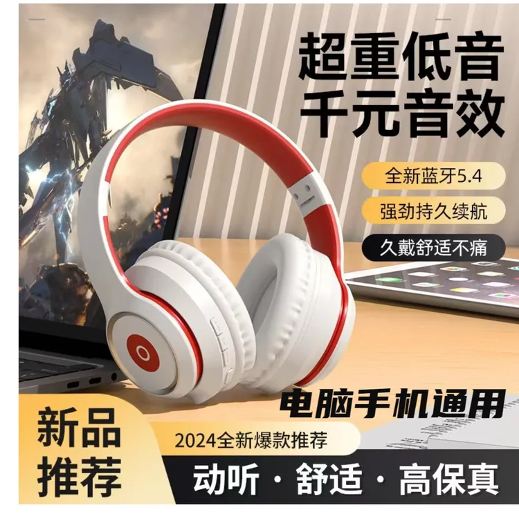 柏林之声头戴式蓝牙耳机适用电竞游戏跑步运动高音质无线超长续航