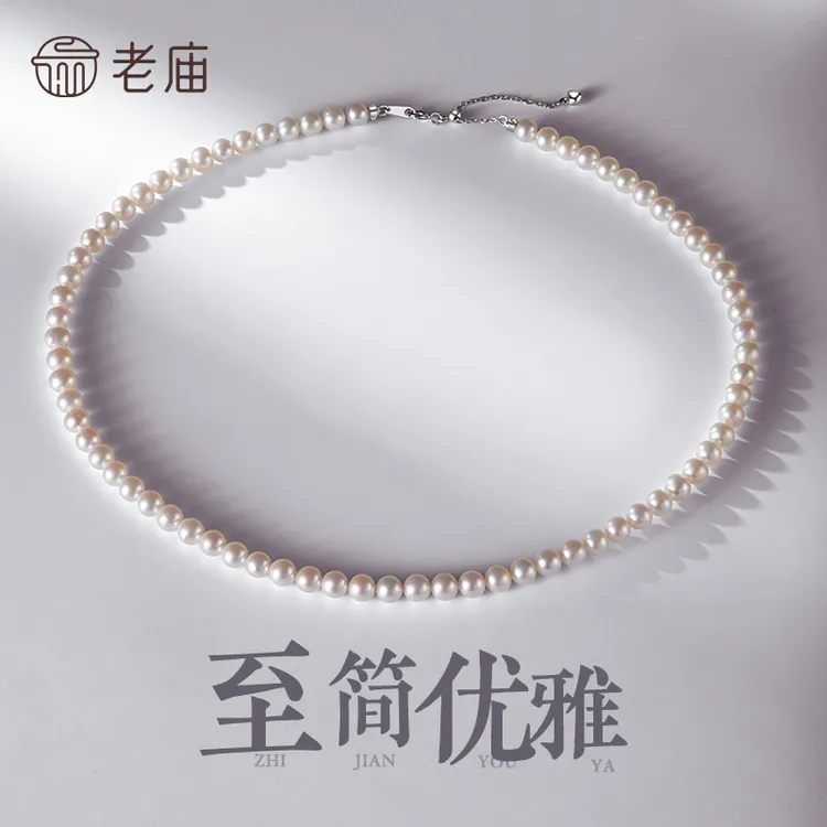 【老庙专卖店】老庙珍珠项链淡水baby珠圆形强光珍珠素圈项链送女友