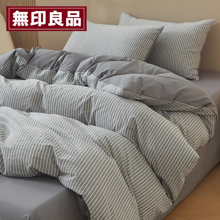 無印良品床上四件套全棉纯棉2025年新款床单被套罩三件套用品床笠