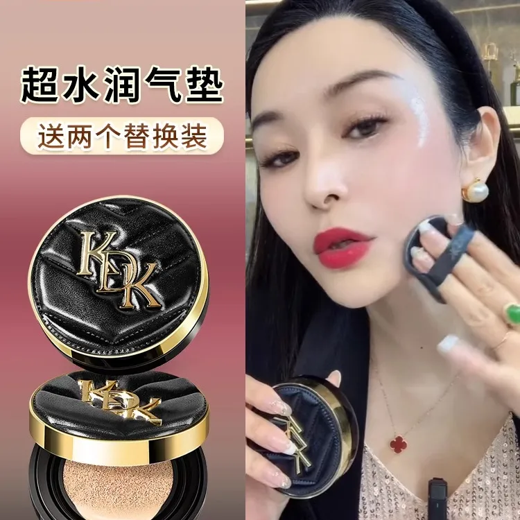 李佳琪推荐柔雾气垫bb霜遮瑕定妆防水防汗不脱妆粉底液女正品