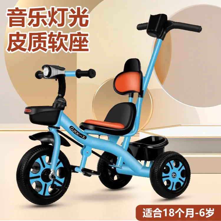 三轮车儿童脚踏车1-3-6岁婴儿手推车小孩音乐灯光宝宝玩具溜娃车