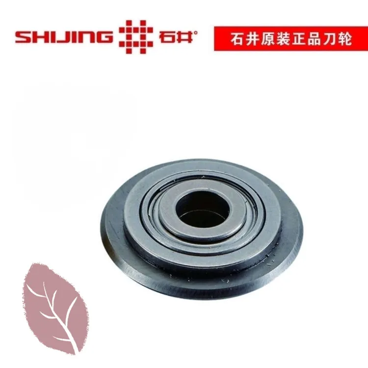 石井5mm6mm推刀刀头陶瓷岩板瓷砖等专用切割刀头石井推刀刀轮原装