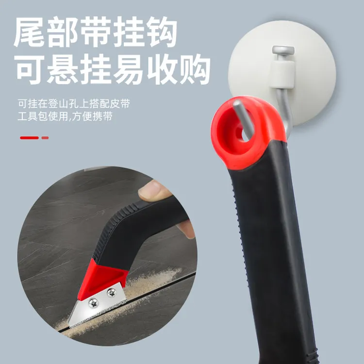 青花美缝水泥清缝刀清理缝隙水泥刀多用抠勾缝工具耐磨锯片双刀片