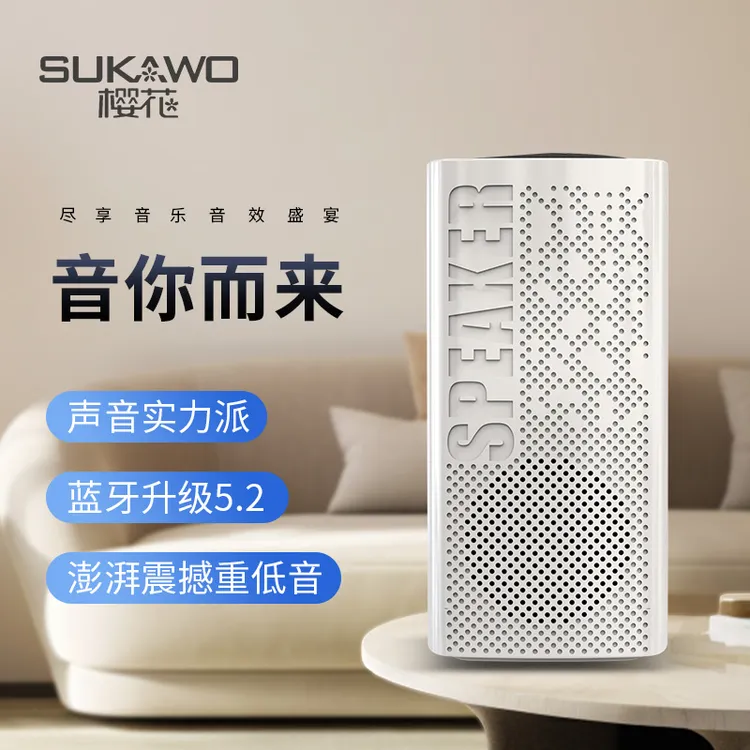 蓝牙音响蓝牙音箱2025款低音炮大音量高音质户外专业音响商品图