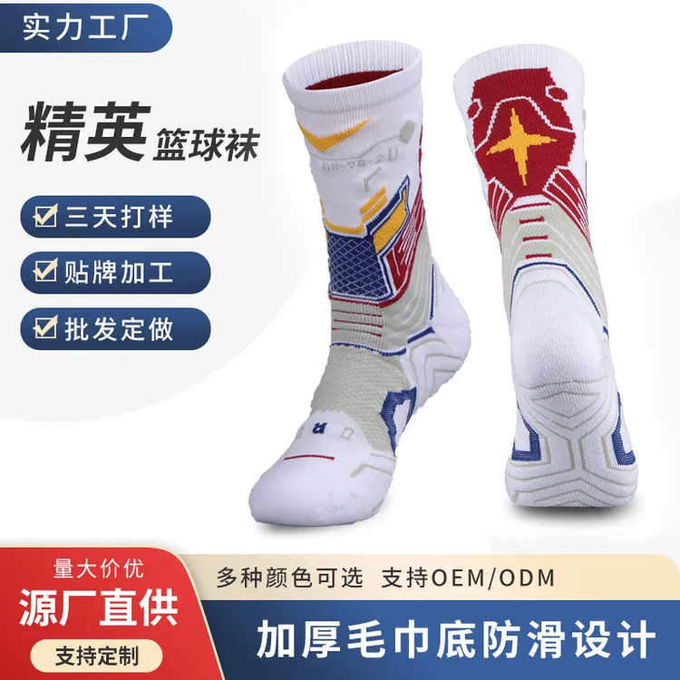 实战村BA篮球中筒男毛巾底防汗专业实战健身压力袜瘦腿强压超紧