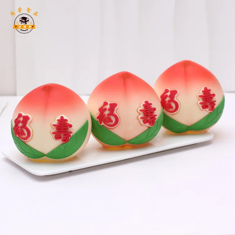 福寿桃巧克力寿桃蛋糕装饰食用立体空心桃子插件烘焙生日祝寿摆件