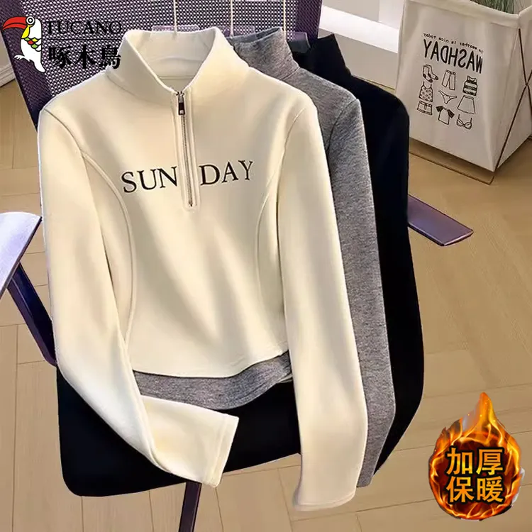 啄木鸟冬季立领加厚德绒长袖打底修身显瘦体恤设计感减龄上衣外穿