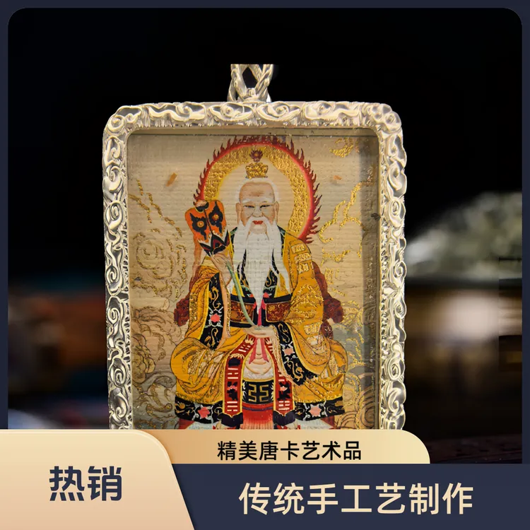 唐卡手绘唐卡立体双面手工画像老君平安上岸好运礼物过香彩绘上色