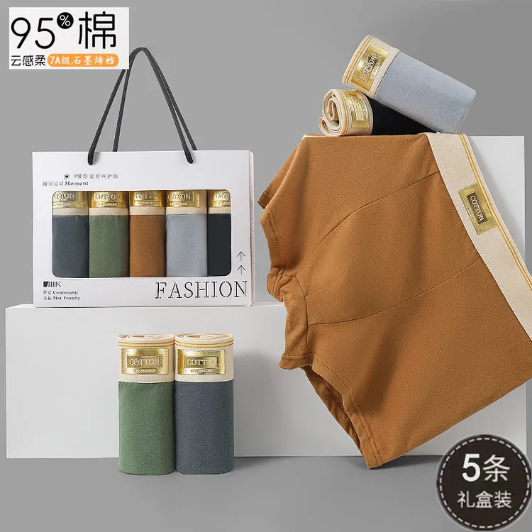 【礼盒5条装纯棉100A石墨烯抑菌】新款全棉短裤四角平角男士内裤头
