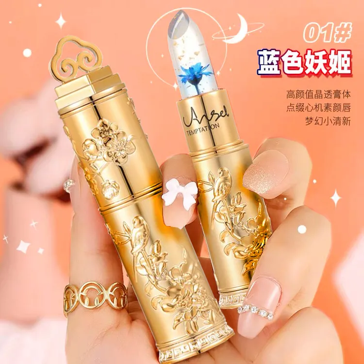 鲜花果冻变色口红不掉色不沾杯不脱色防水持久素颜变色唇膏口红女