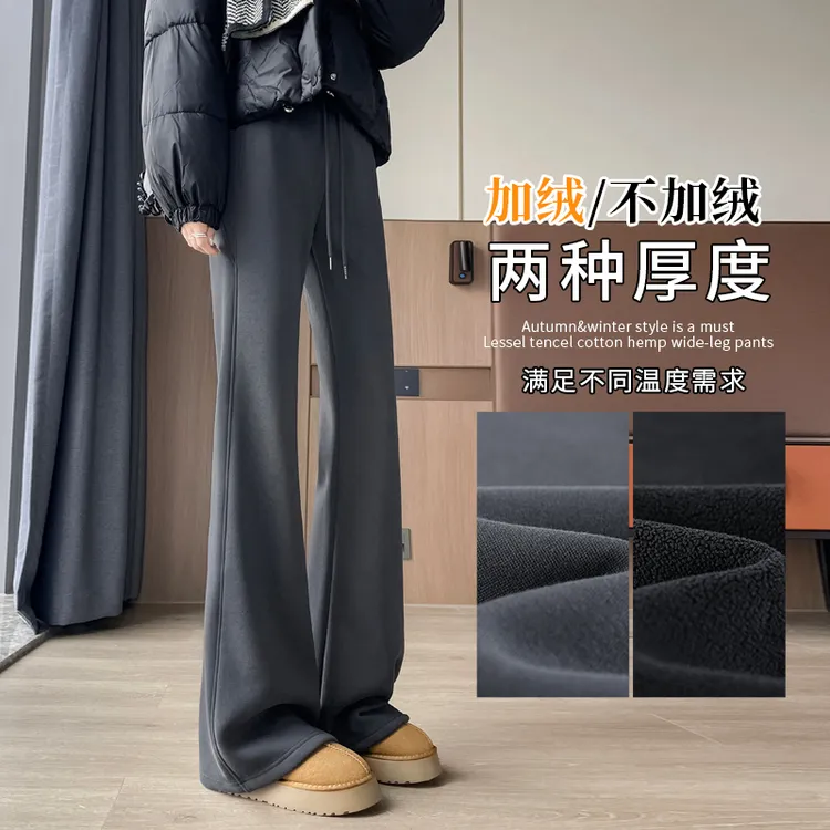 微喇叭裤女士春秋2026百搭运动休闲灰色夏季薄款小个子瑜伽卫裤子商品图