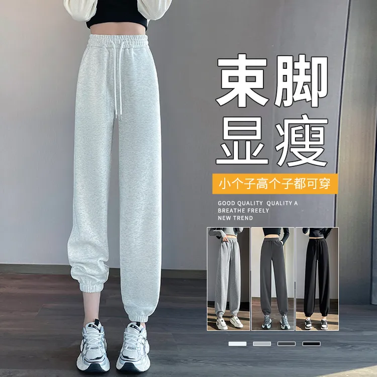 白灰色运动裤女秋冬季加绒2025新款小个子显瘦束脚休闲灯笼卫裤子