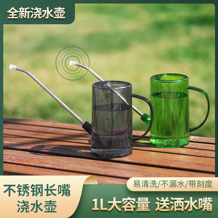 新款加厚家用园艺浇水壶大容量洒水壶长嘴园林植物浇花壶喷雾器