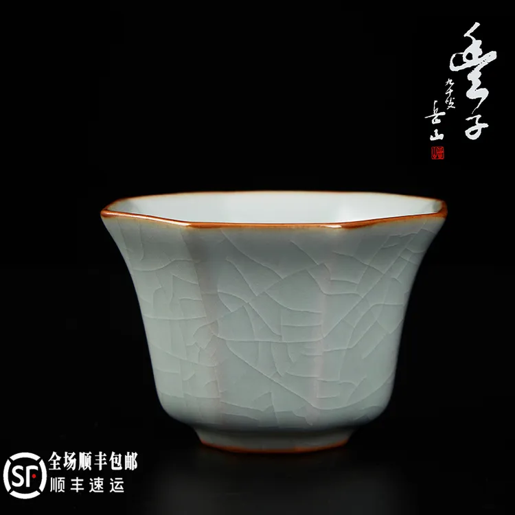 台湾丰子汝窑天青八方杯汝窑台湾丰子汝窑手工功夫茶具单杯