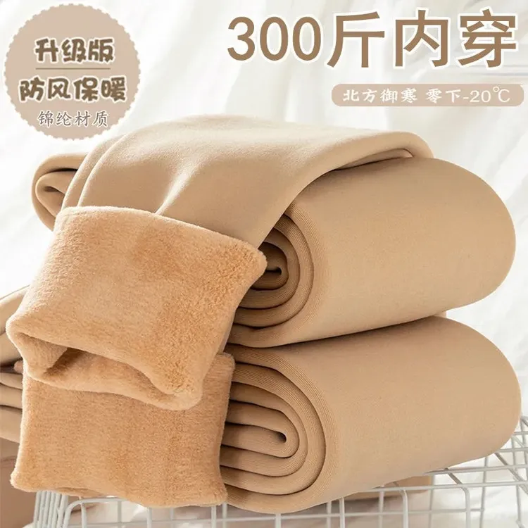 400克加厚打底裤女秋冬季加绒肉色高腰加肥加大码保暖脚踩连裤袜
