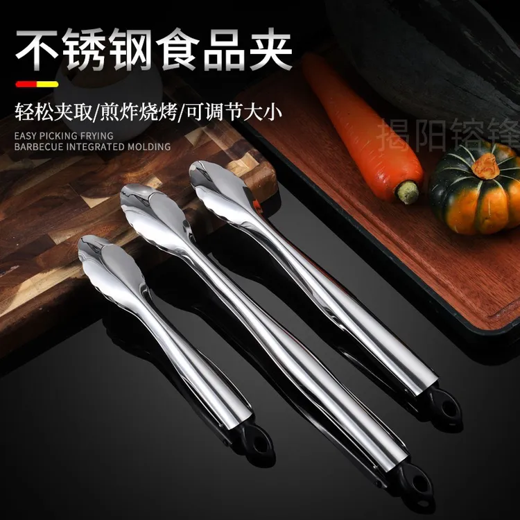 不锈钢烧烤夹酒店商用厨房油炸加厚长精抛牛排食品夹烧烤肉自助餐