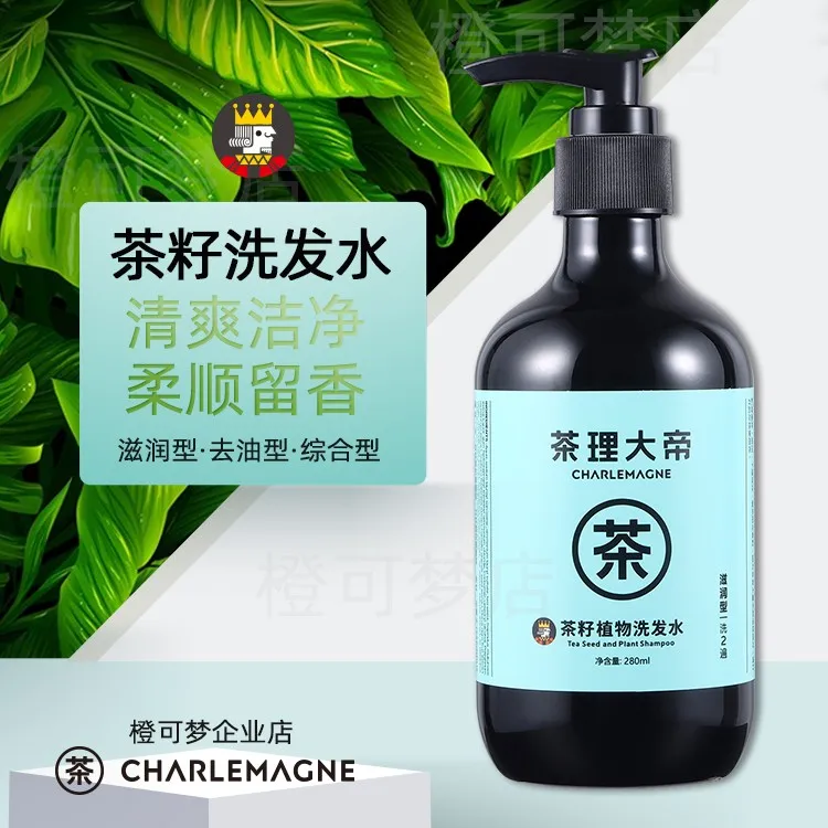 茶理大帝茶麸茶籽洗发水清爽去油舒盈清润洗发露男女洗头膏280ml