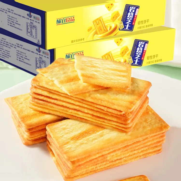 【4.9抢一箱】礼盒装岩烧芝士饼干休闲酥脆薄脆浓郁零食好吃风味