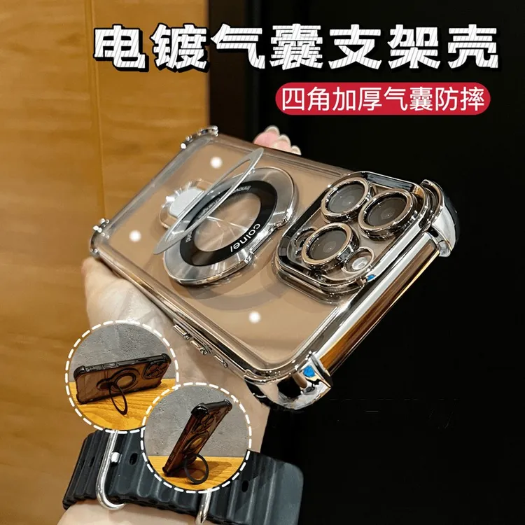 适用苹果16promax手机壳iPhone16电镀气囊防摔磁吸支架全包保护套