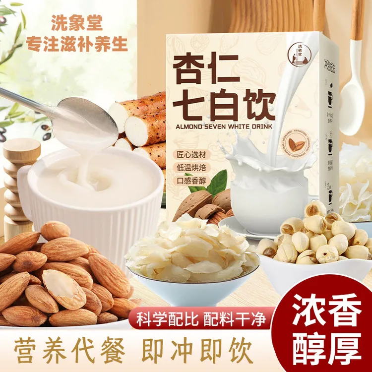 杏仁七白饮代餐即食冲饮膳食纤维手工烘培营养早餐代餐独立包装