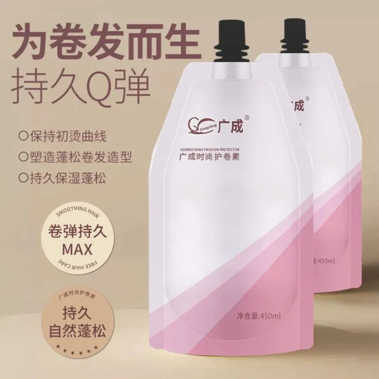 广成时尚塑形催卷素护发卷留香秀发轻盈蓬松卷发直发拉卷热烫陶瓷