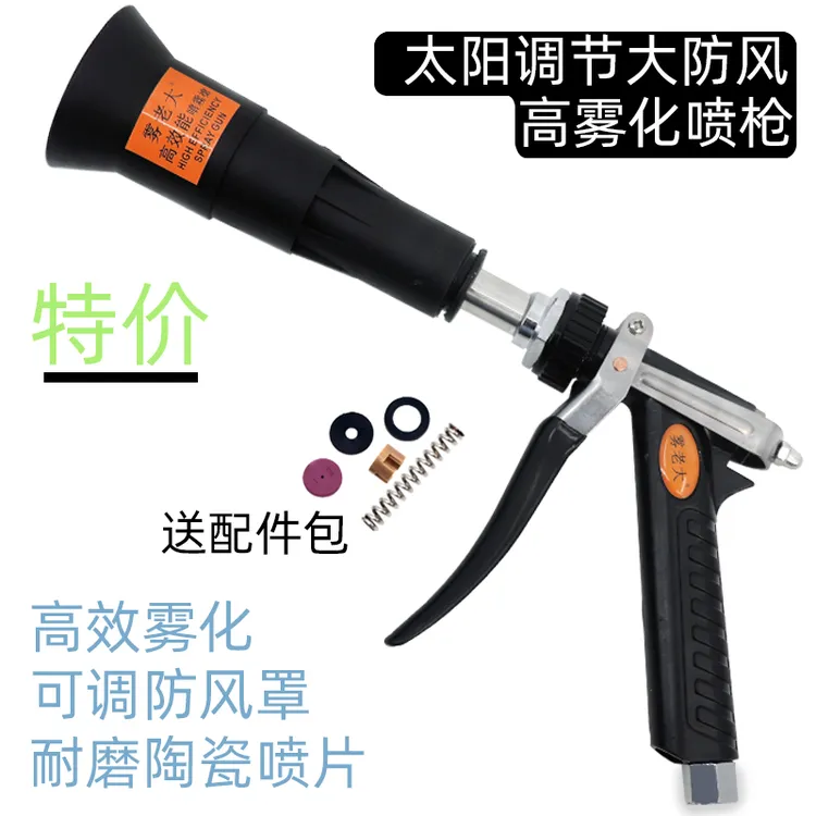 打药机高压喷枪多功能可调节高效雾化喷枪农用打药泵强劲喷药枪