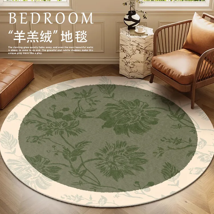 羊羔绒床边毯书房卧室客厅防滑地毯高级感圆形家用轻奢防滑 地毯