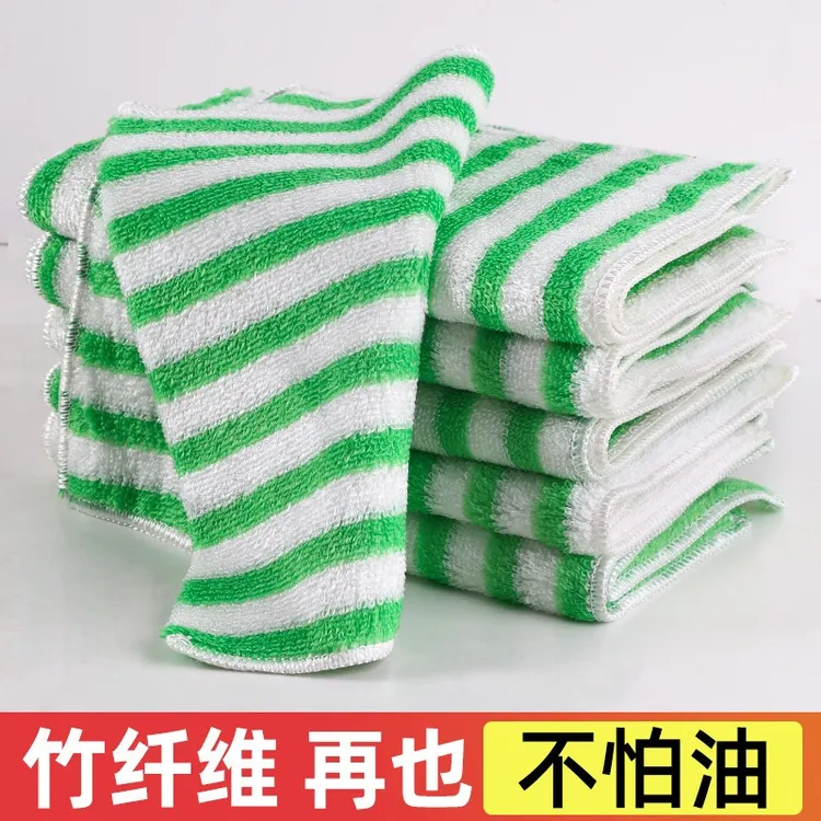 【粉丝专享】竹纤维抹布不沾油洗碗布家务清洁布家用厨房洗碗巾吸水