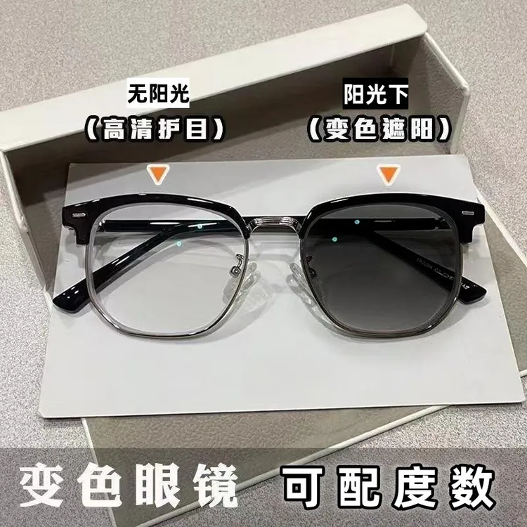 近视变色眼镜半框素颜女复古超轻眉线半框可配度数斯文痞帅理工男商品图