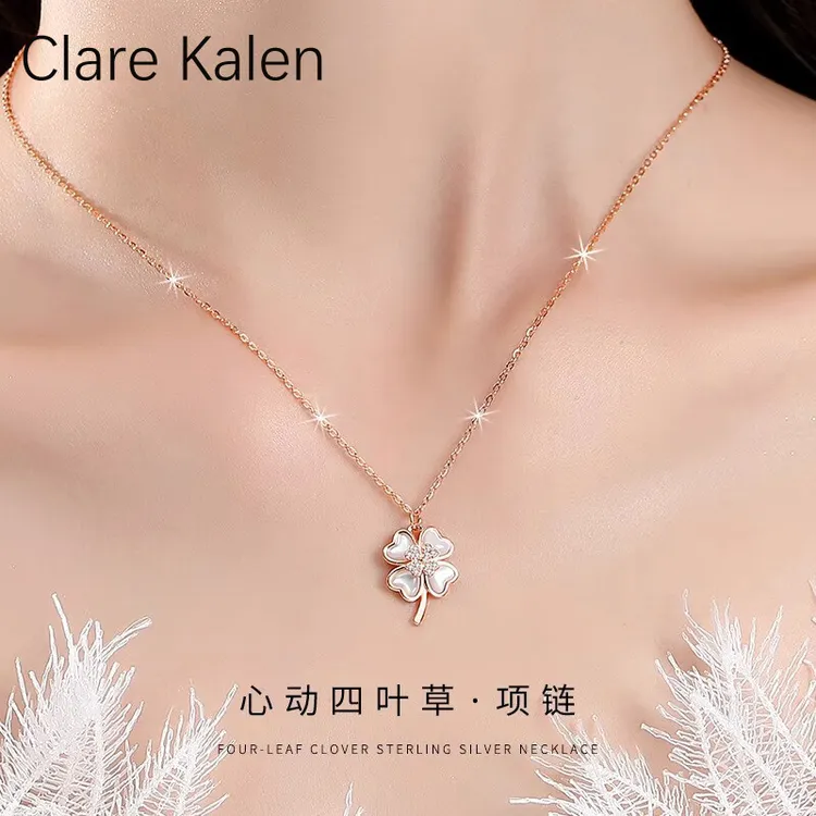 吊坠925银 四叶草项链女款高级感小众饰品礼物送女友