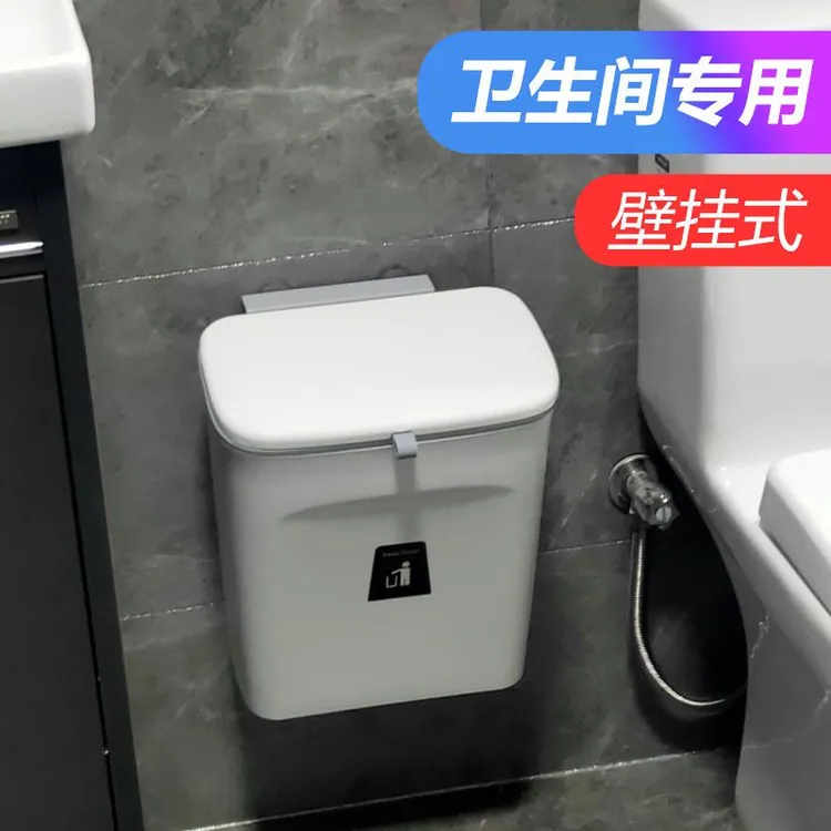 卫生间大号2025新款壁挂式带盖家用浴室厕所窄款大容量悬挂纸篓